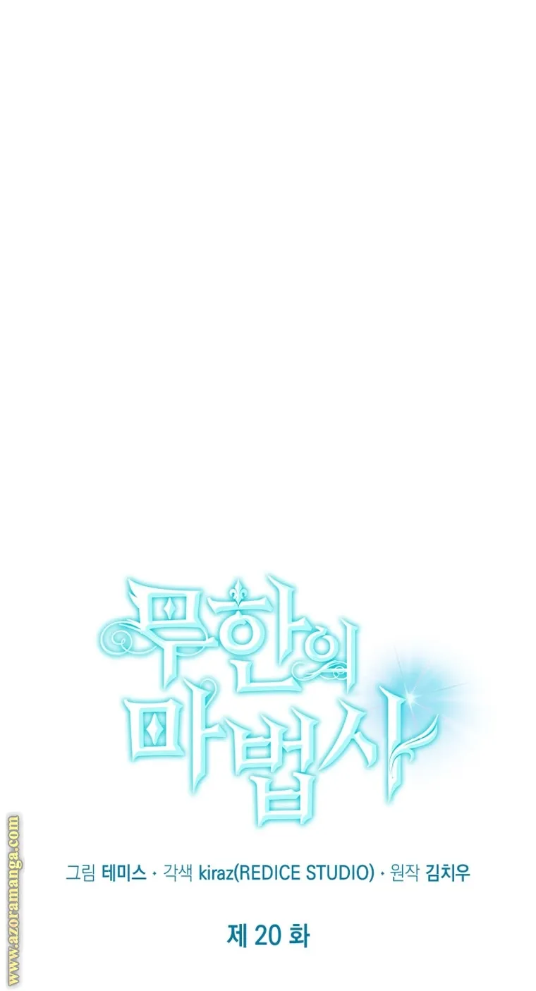 الصفحة 7 من 111