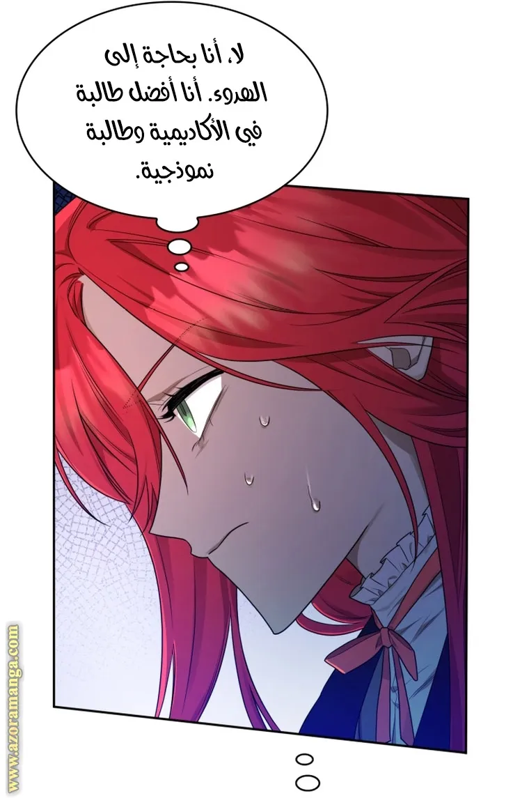 الصفحة 37 من 111