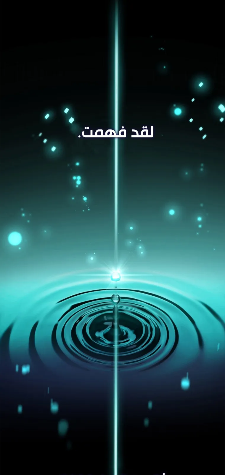 الصفحة 79 من 111