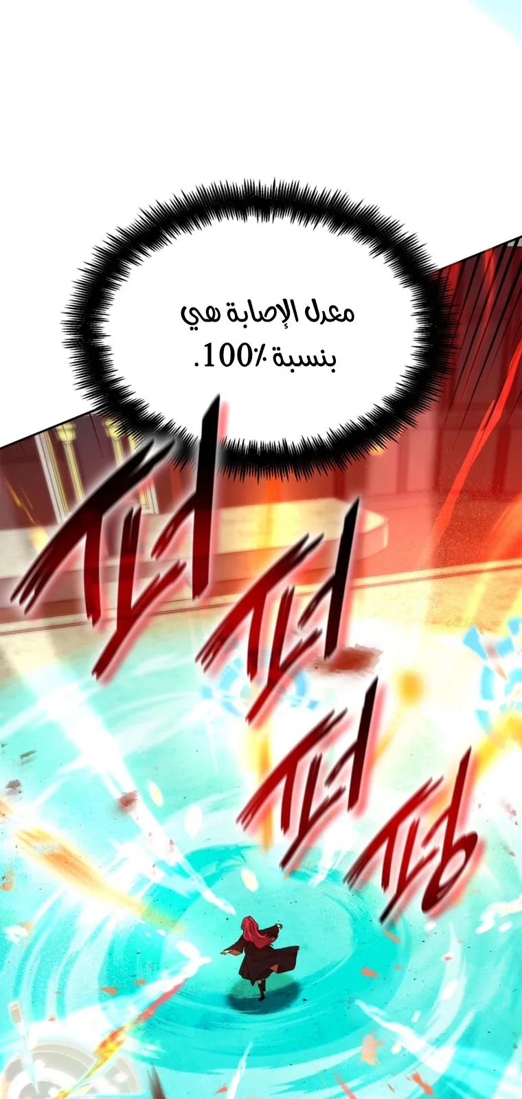 الصفحة 19 من 111