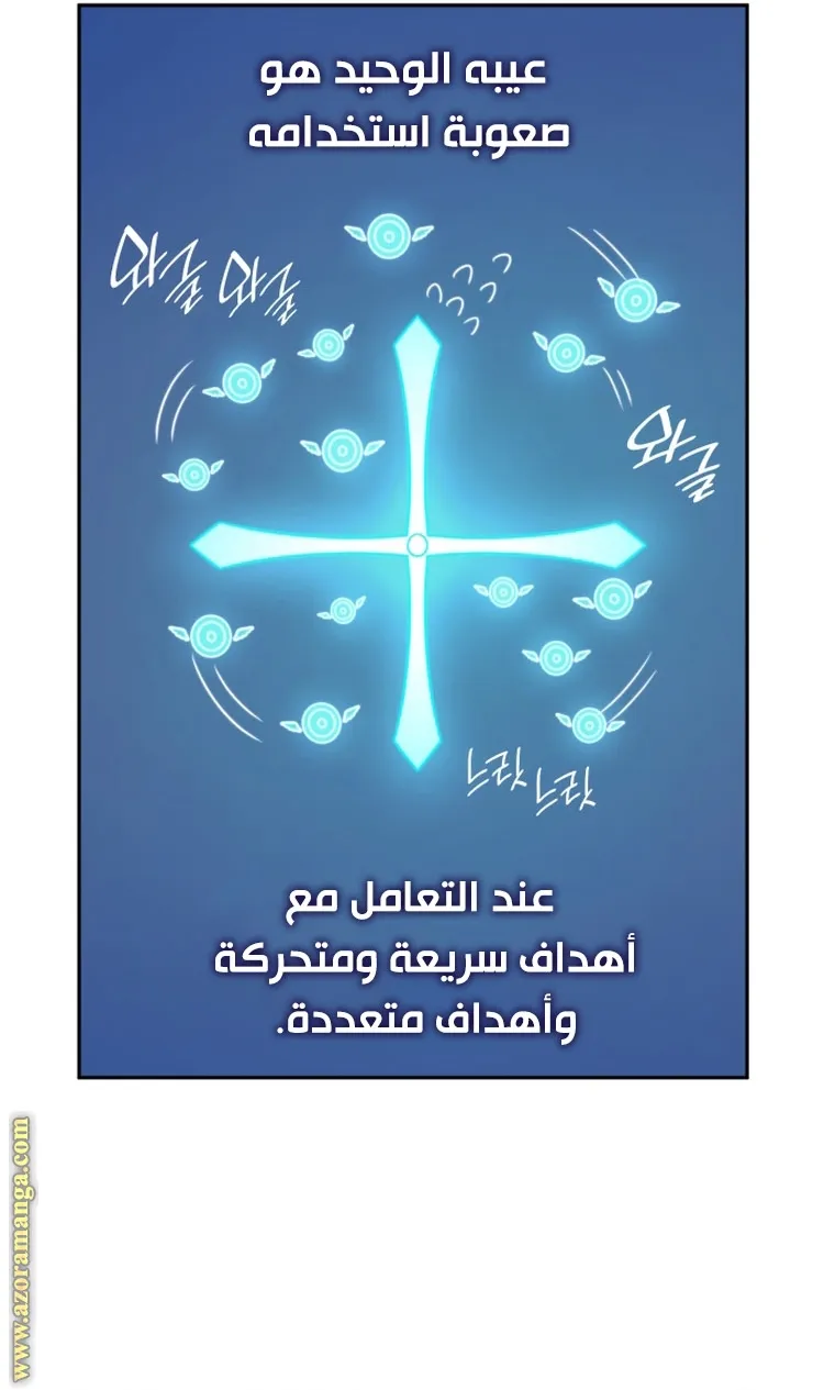 الصفحة 10 من 111