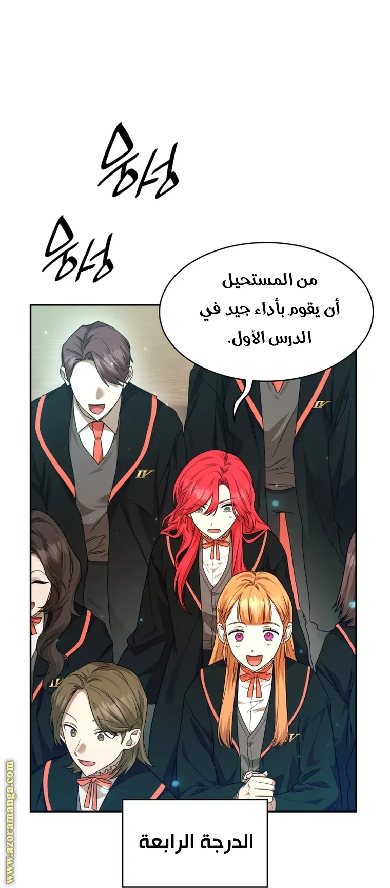 الصفحة 75 من 111