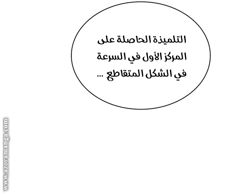 الصفحة 2 من 111