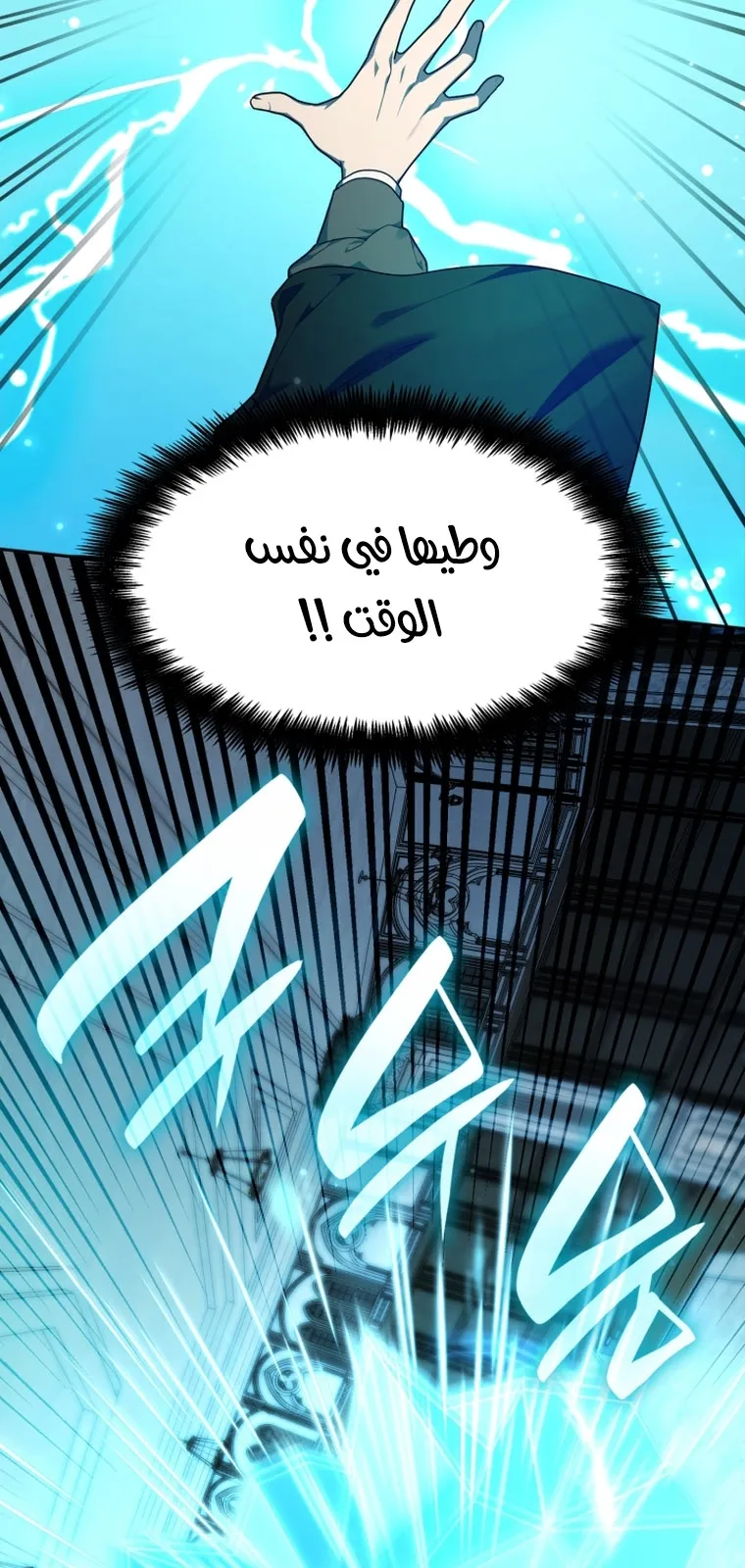 الصفحة 97 من 111