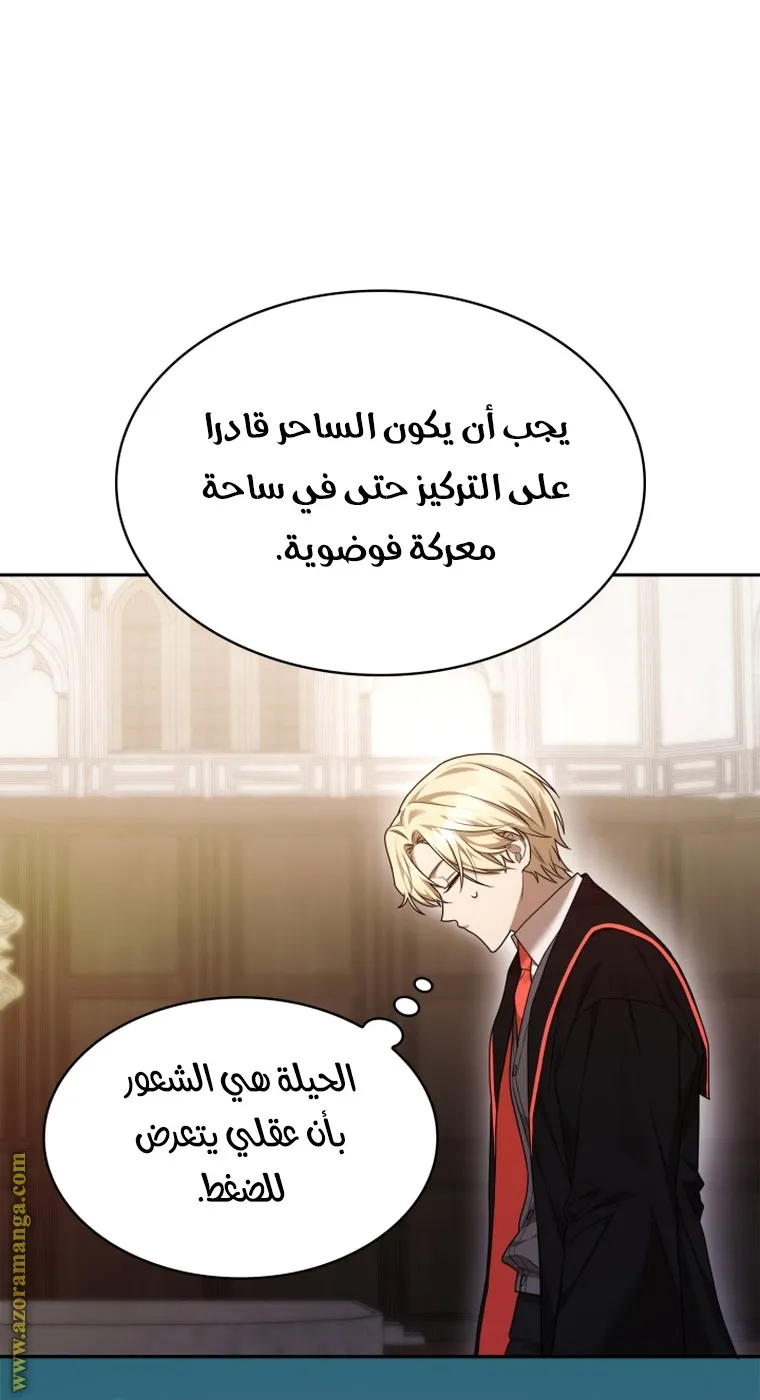 الصفحة 43 من 111
