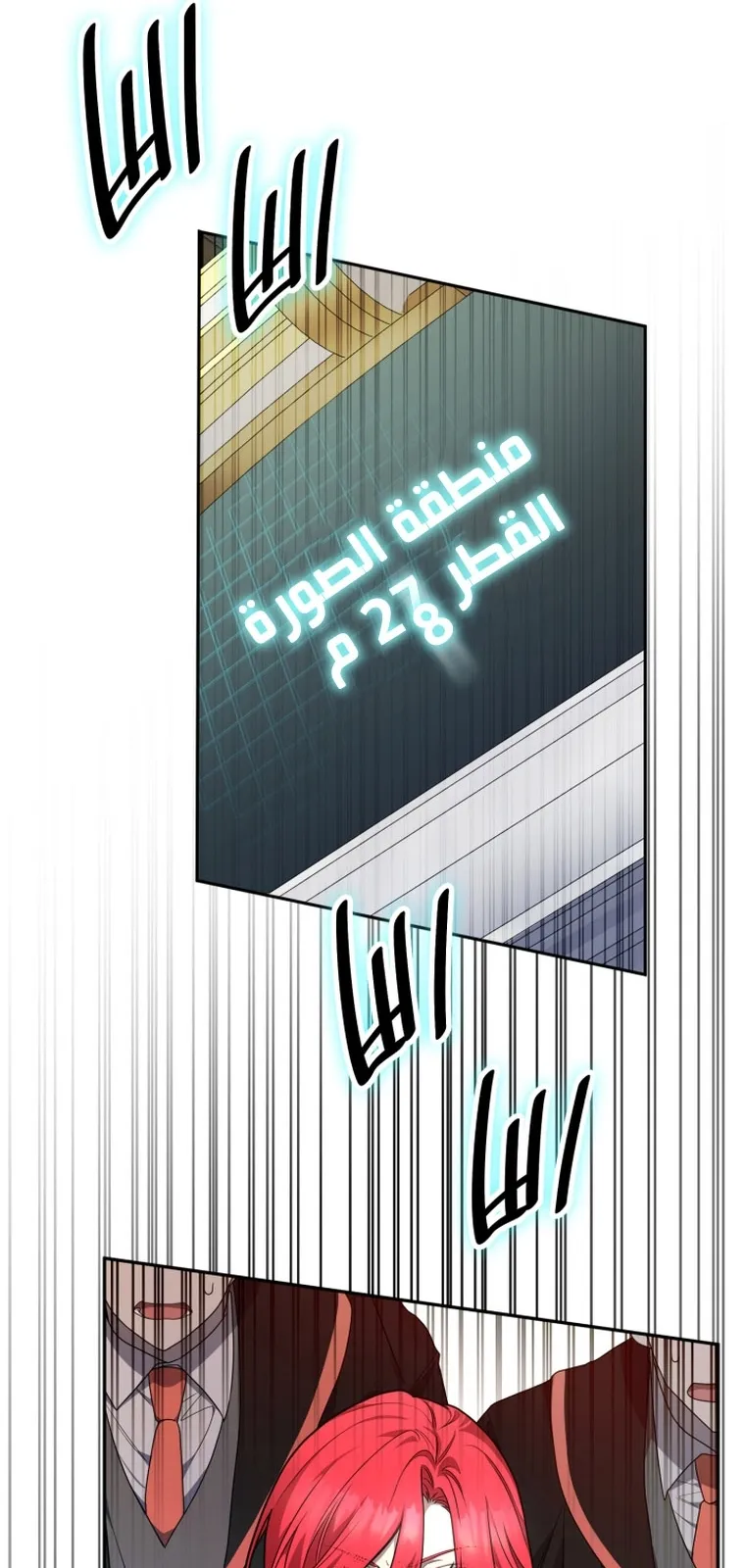 الصفحة 89 من 111