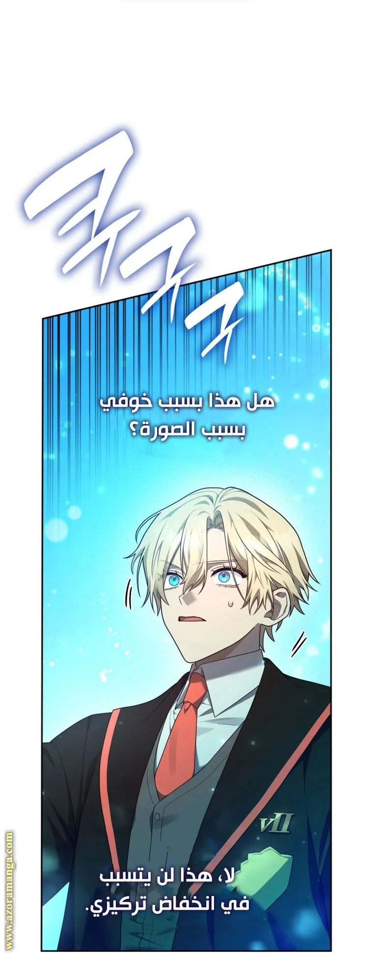 الصفحة 76 من 111