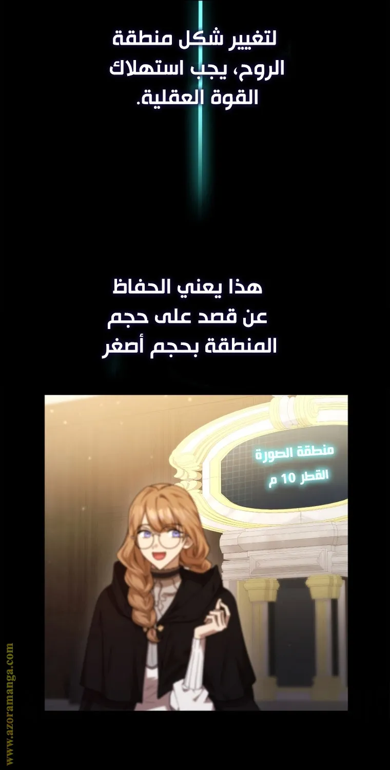 الصفحة 81 من 111