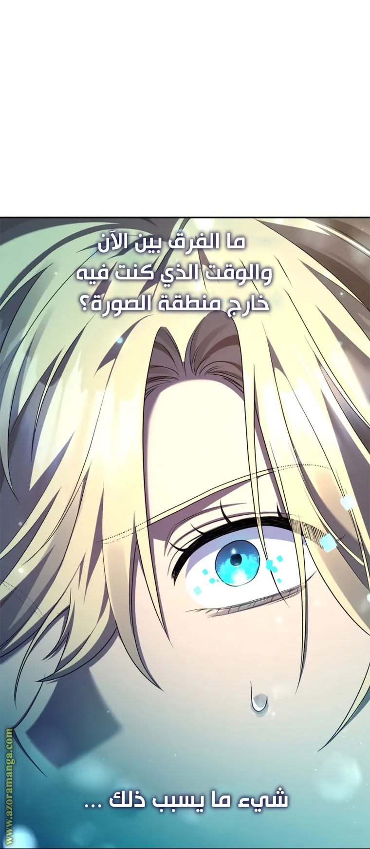 الصفحة 77 من 111