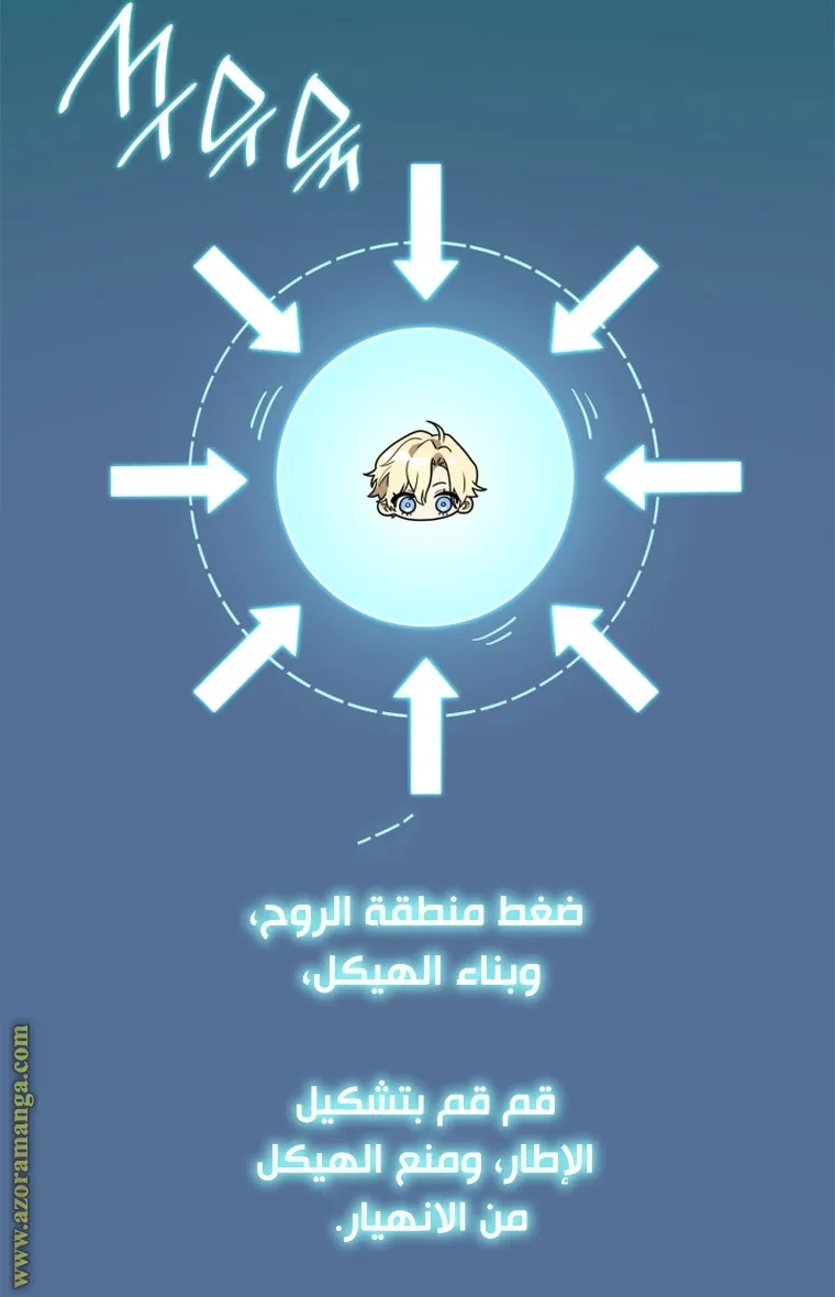 الصفحة 44 من 111