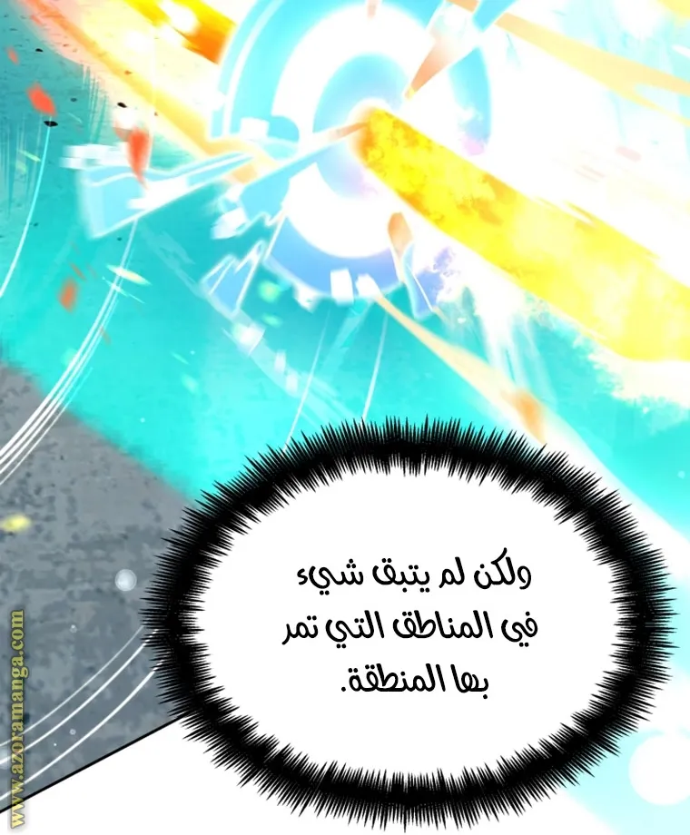الصفحة 18 من 111
