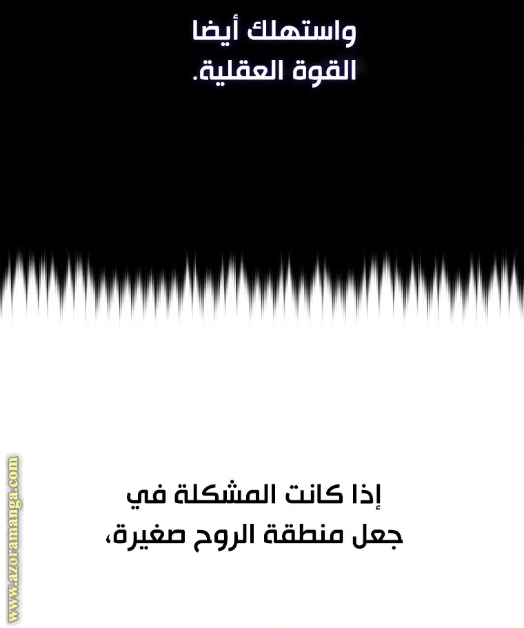 الصفحة 82 من 111