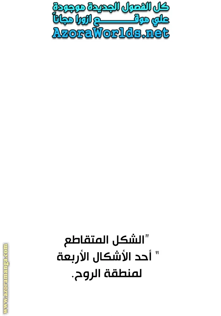 الصفحة 8 من 111