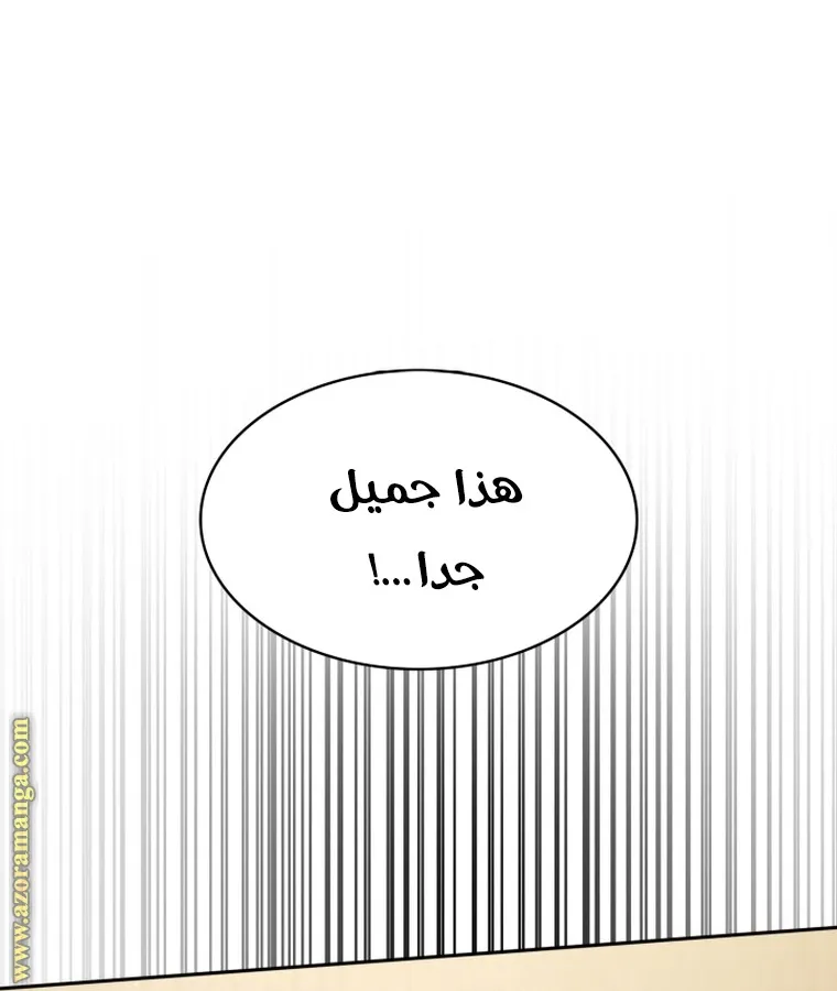 الصفحة 23 من 111