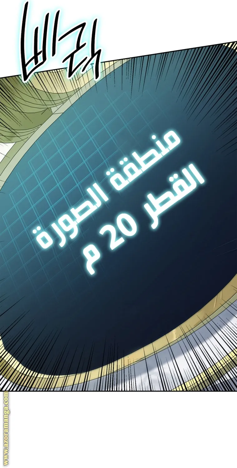 الصفحة 67 من 111