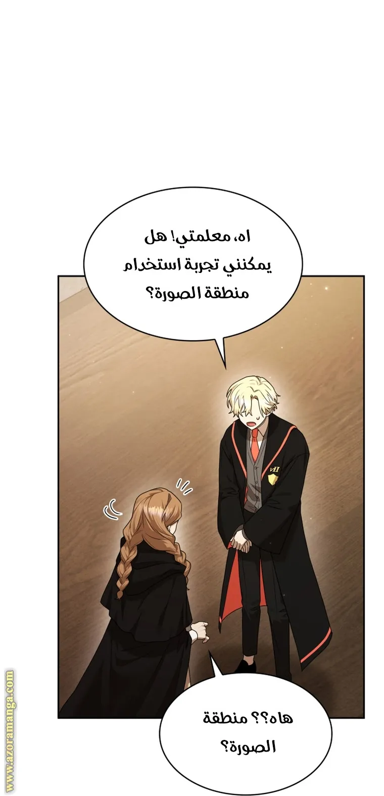 الصفحة 48 من 111