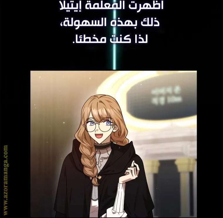 الصفحة 80 من 111