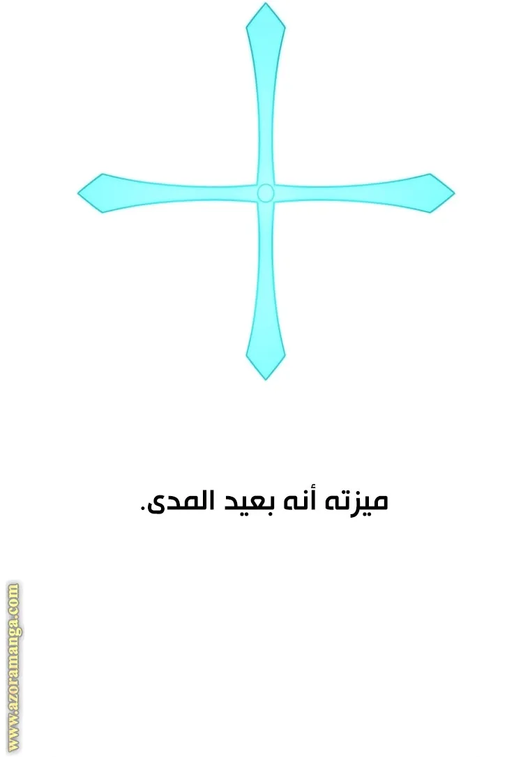 الصفحة 9 من 111
