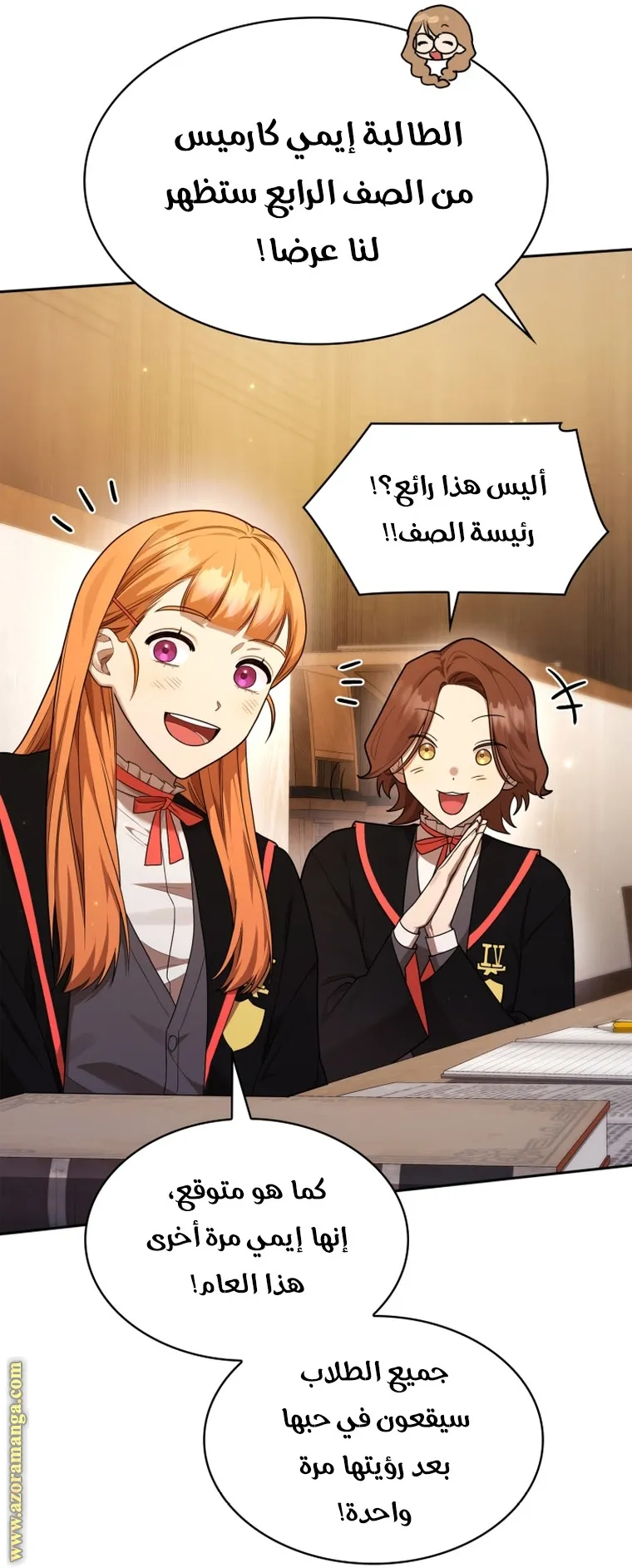 الصفحة 4 من 111