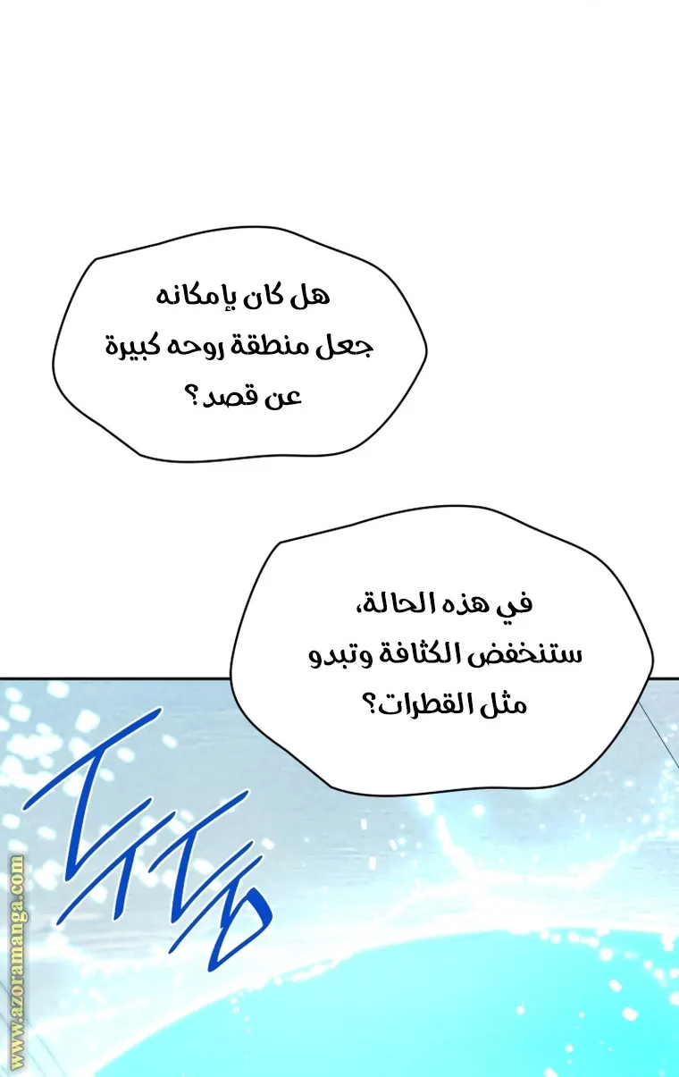 الصفحة 69 من 111