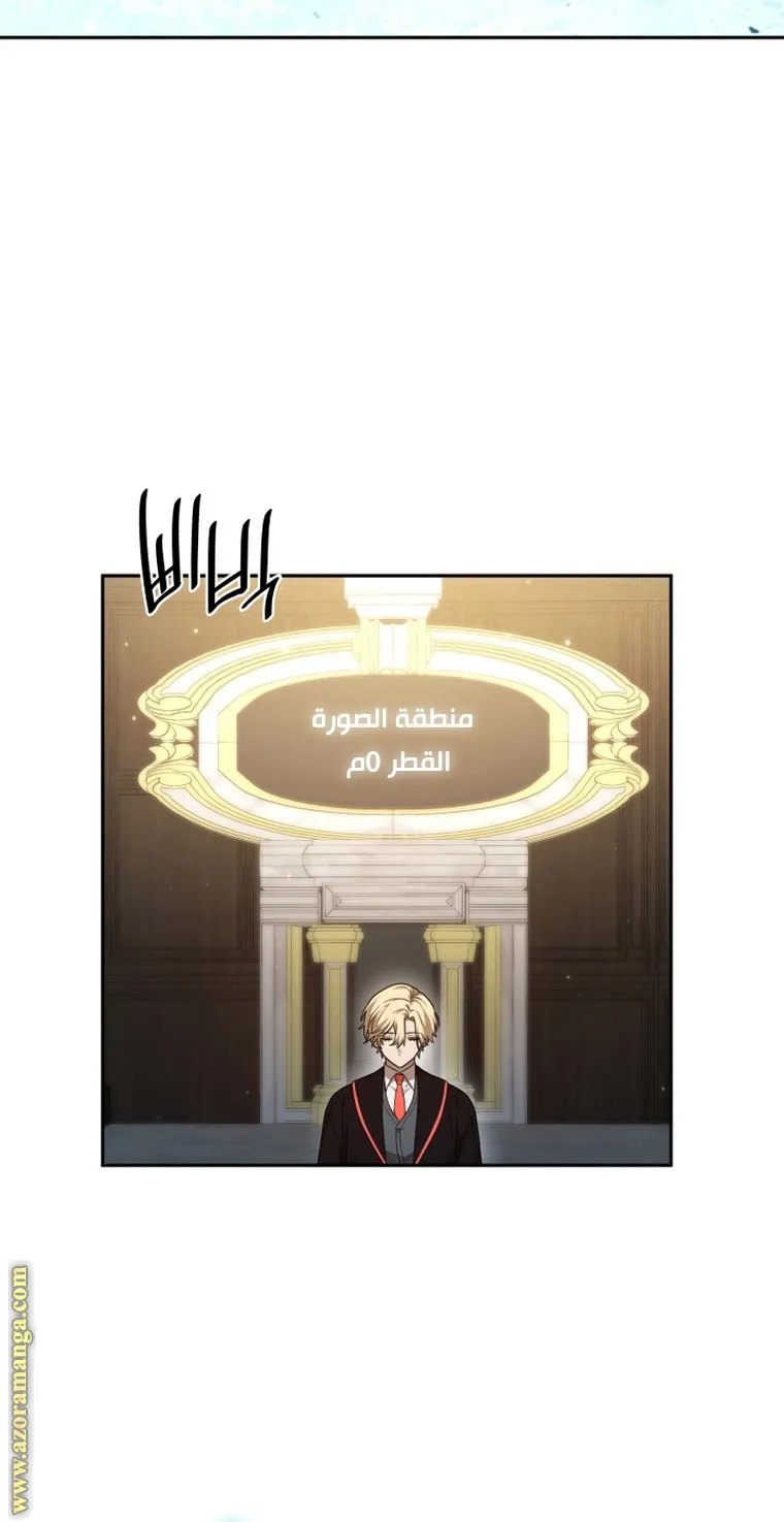 الصفحة 57 من 111
