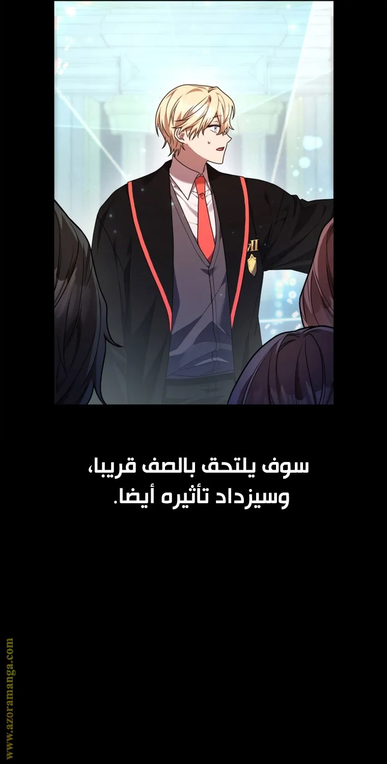 الصفحة 109 من 111