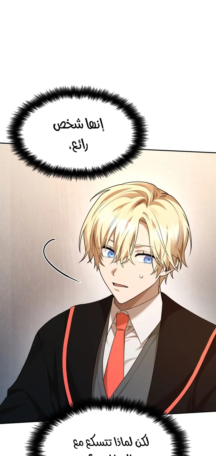 الصفحة 25 من 111