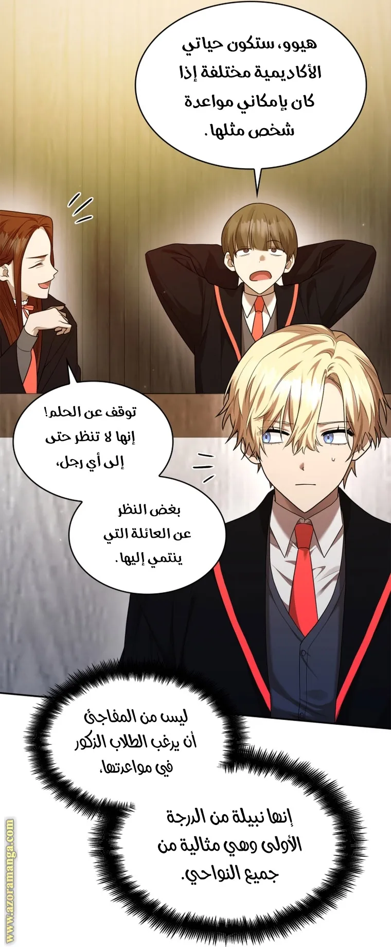 الصفحة 24 من 111
