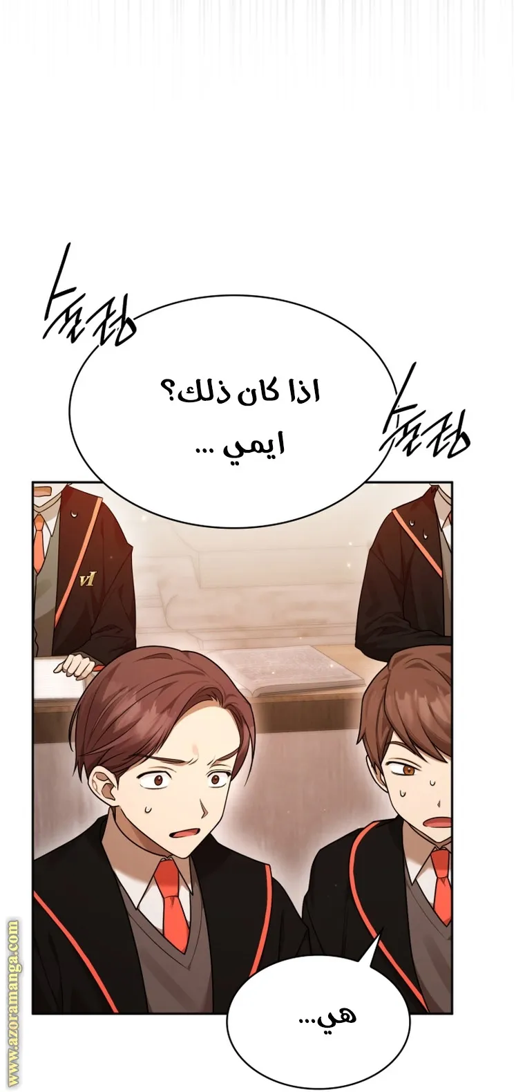 الصفحة 30 من 111