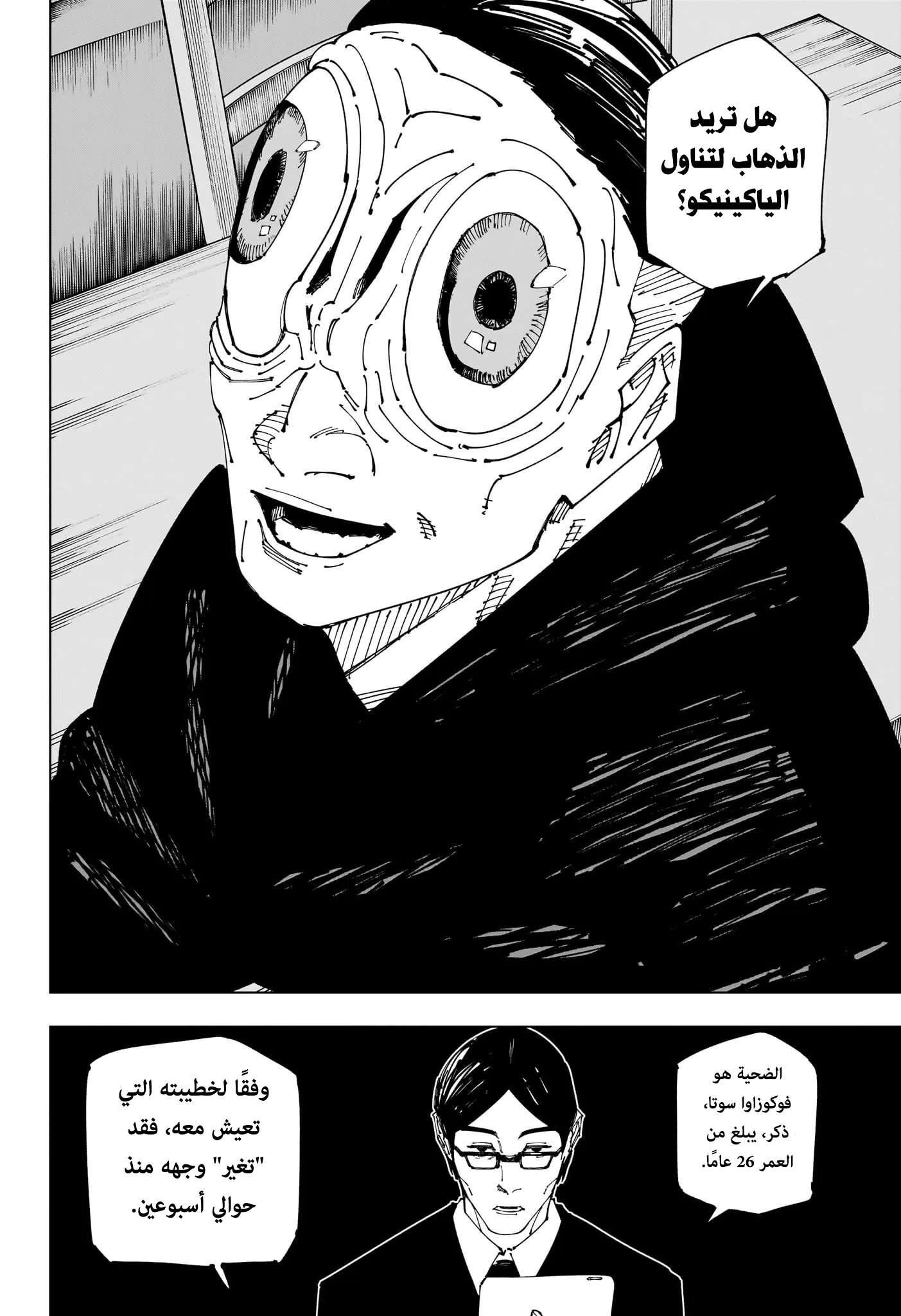 الصفحة 16 من 19