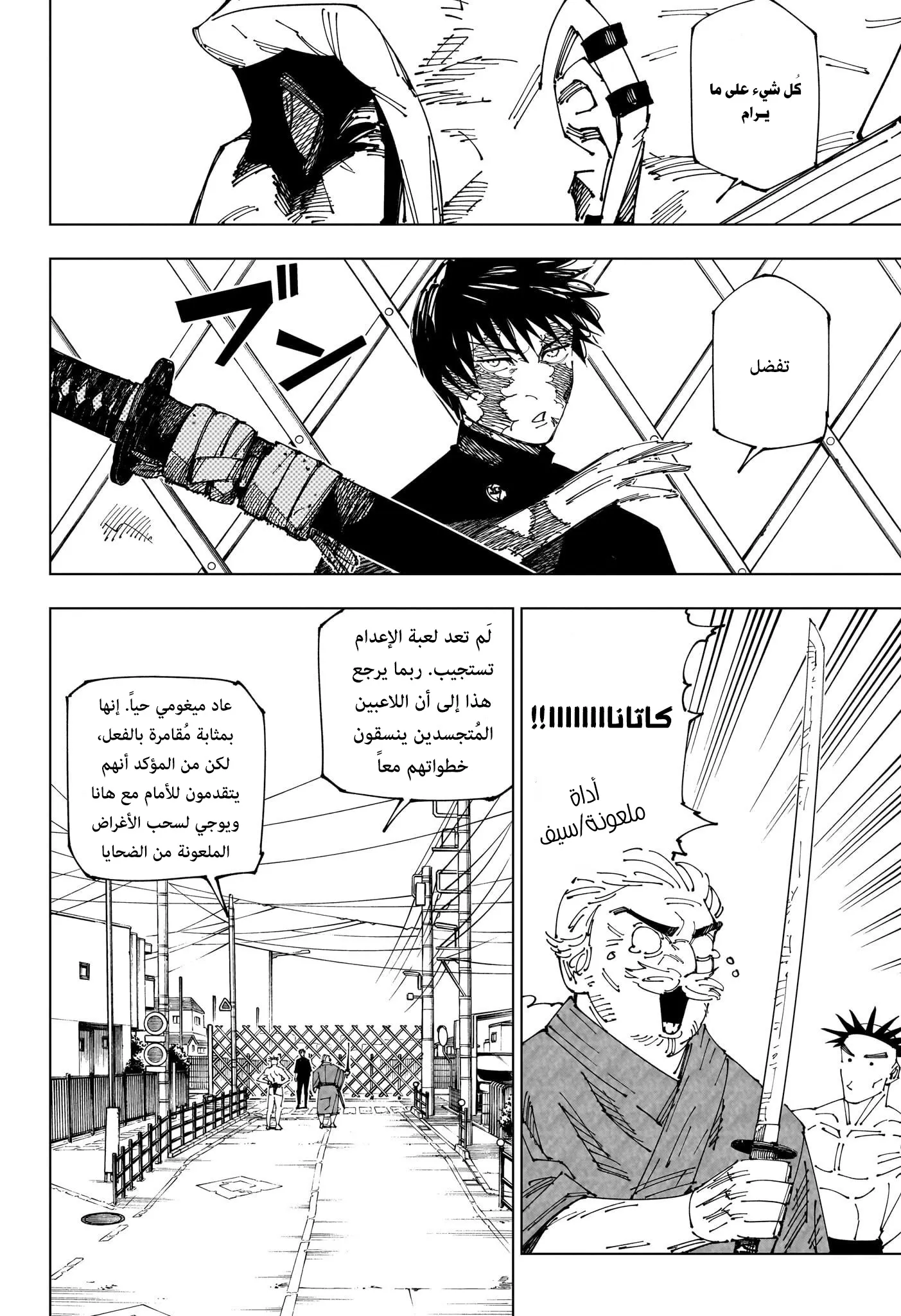الصفحة 4 من 19