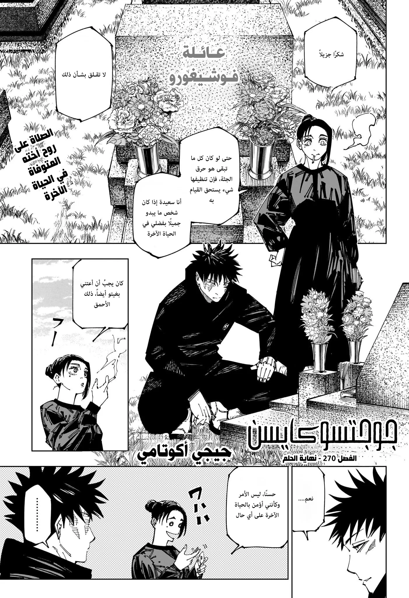 الصفحة 1 من 19