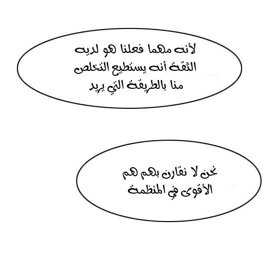 الصفحة 16 من 29