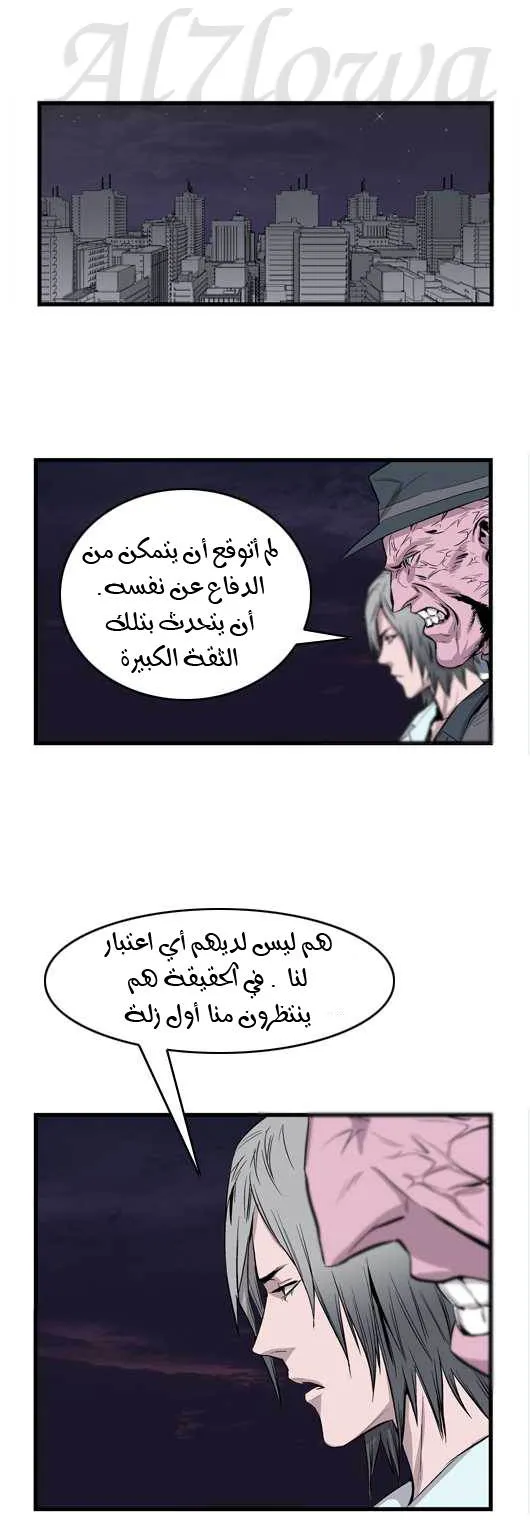 الصفحة 15 من 29
