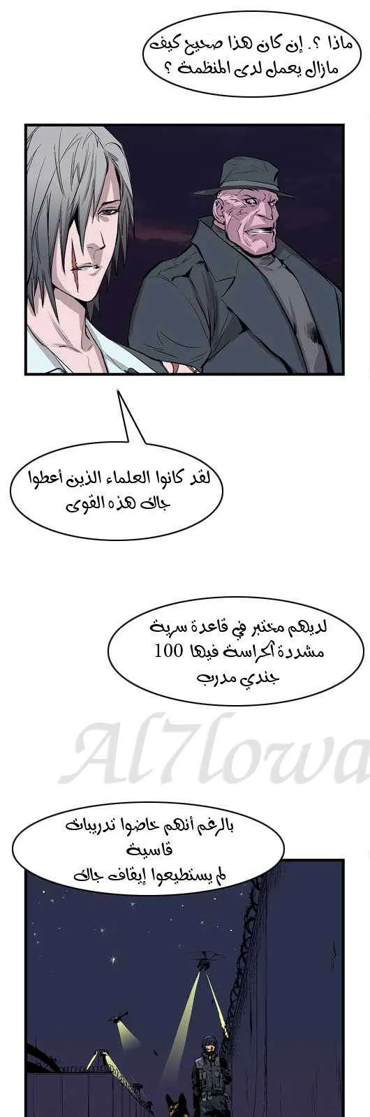 الصفحة 18 من 29