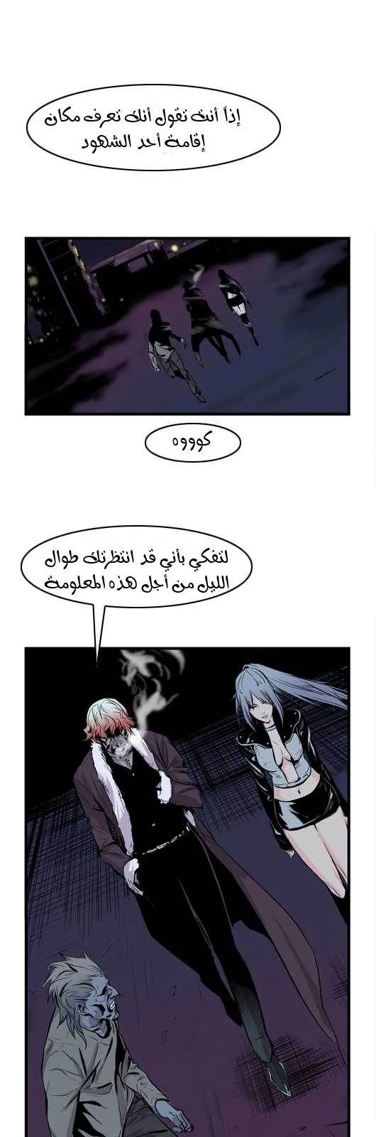 الصفحة 7 من 29