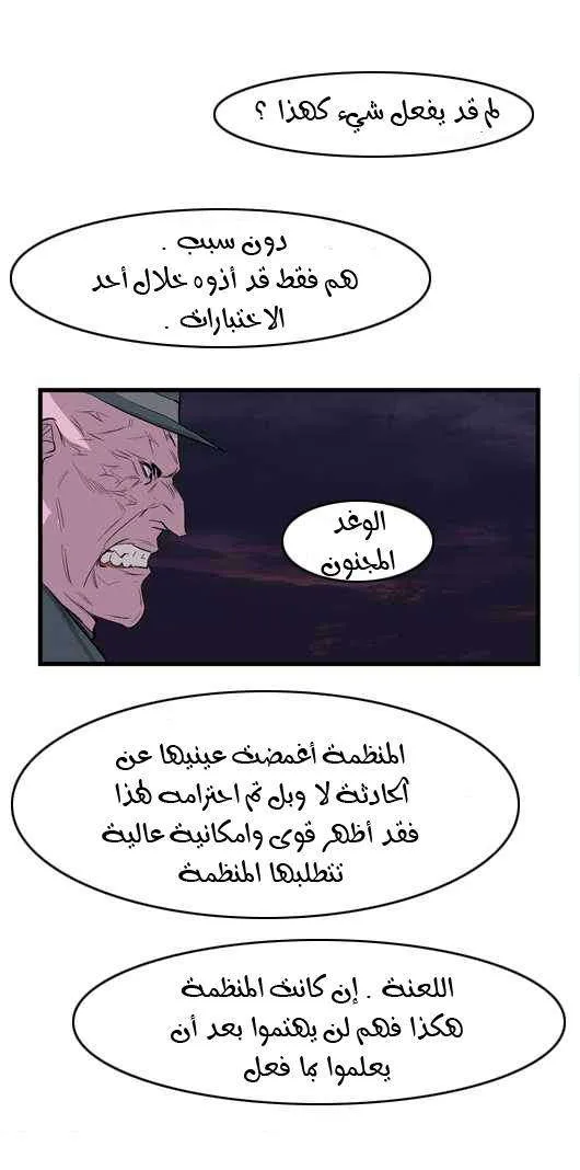 الصفحة 20 من 29