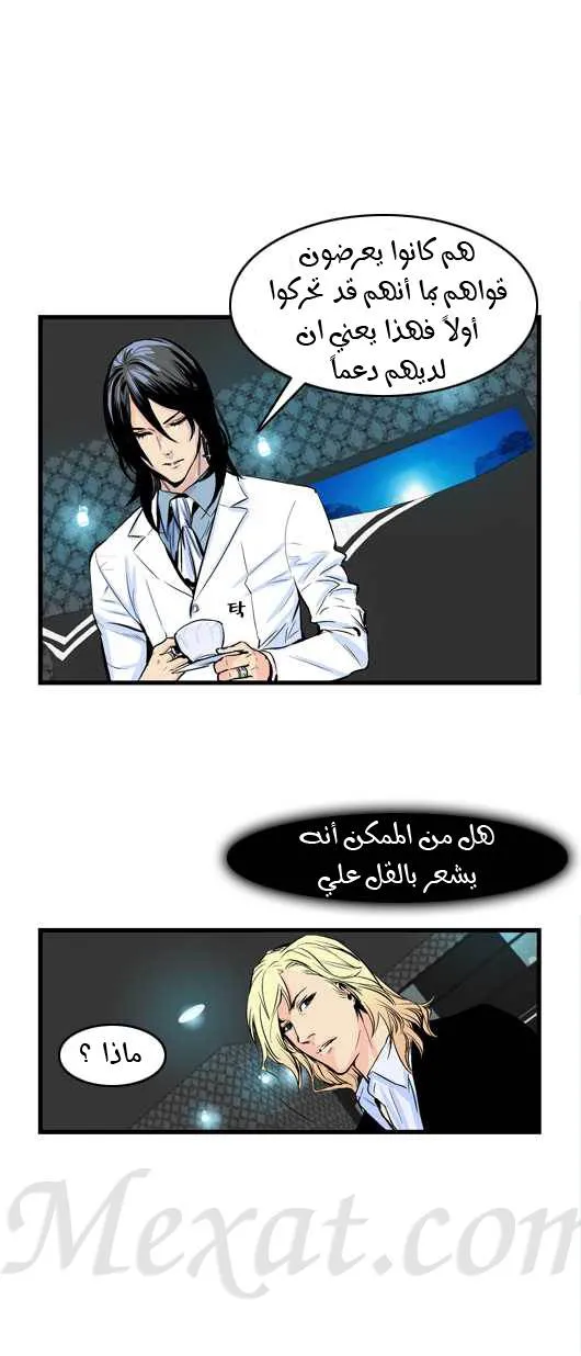 الصفحة 4 من 29