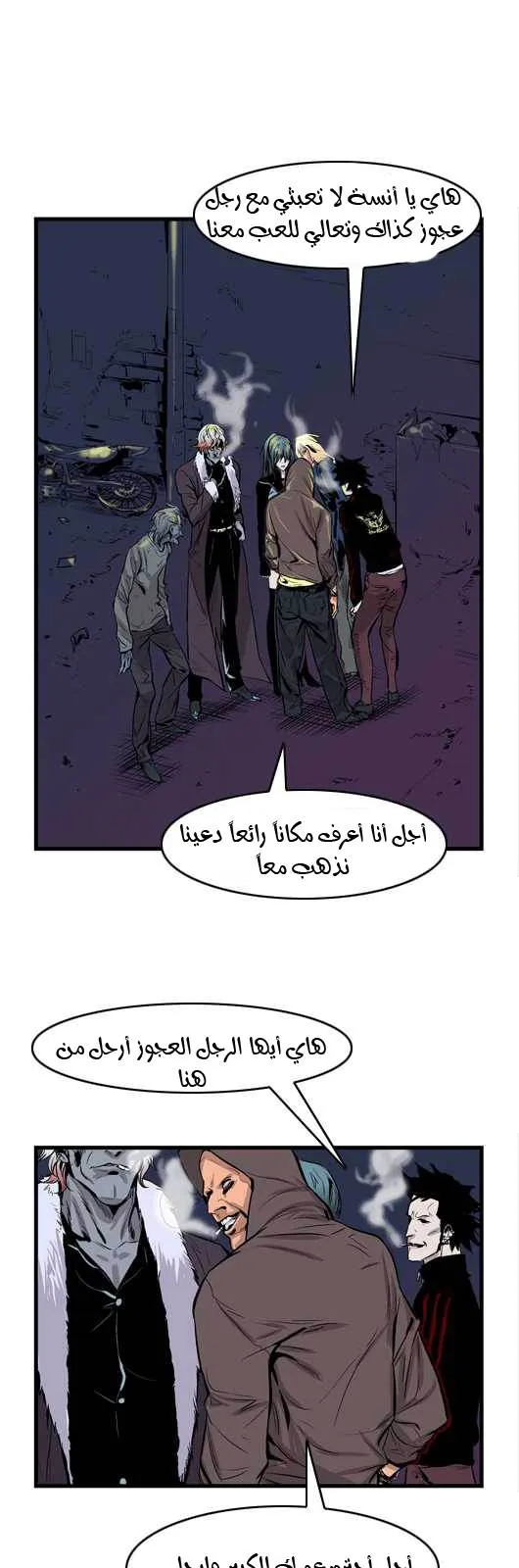 الصفحة 9 من 29