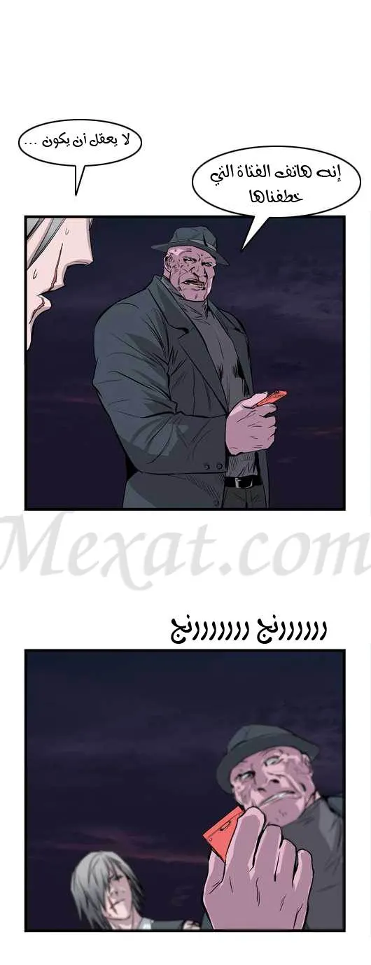 الصفحة 24 من 29