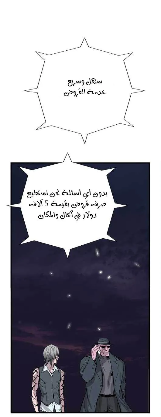 الصفحة 27 من 29