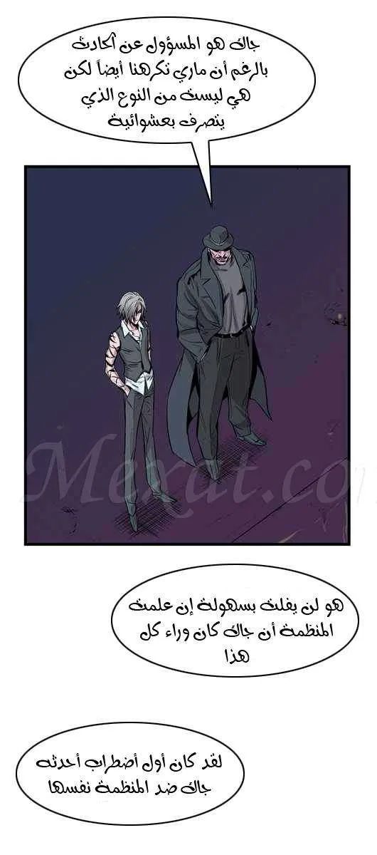 الصفحة 17 من 29