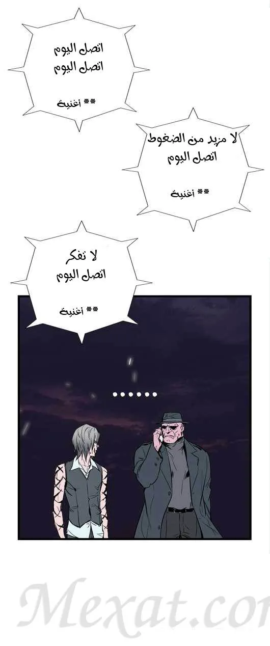 الصفحة 28 من 29