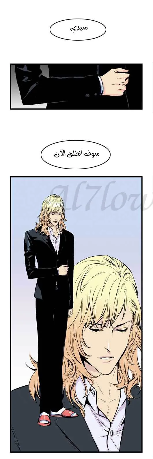 الصفحة 3 من 29