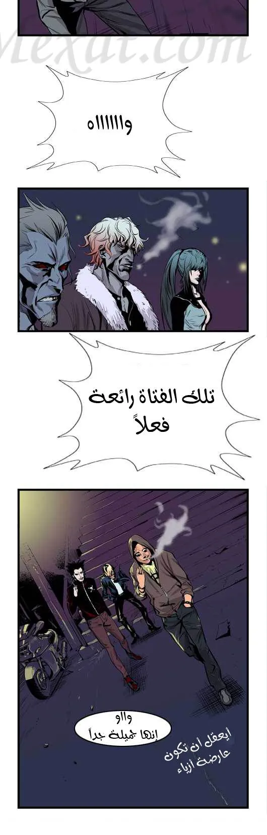 الصفحة 8 من 29