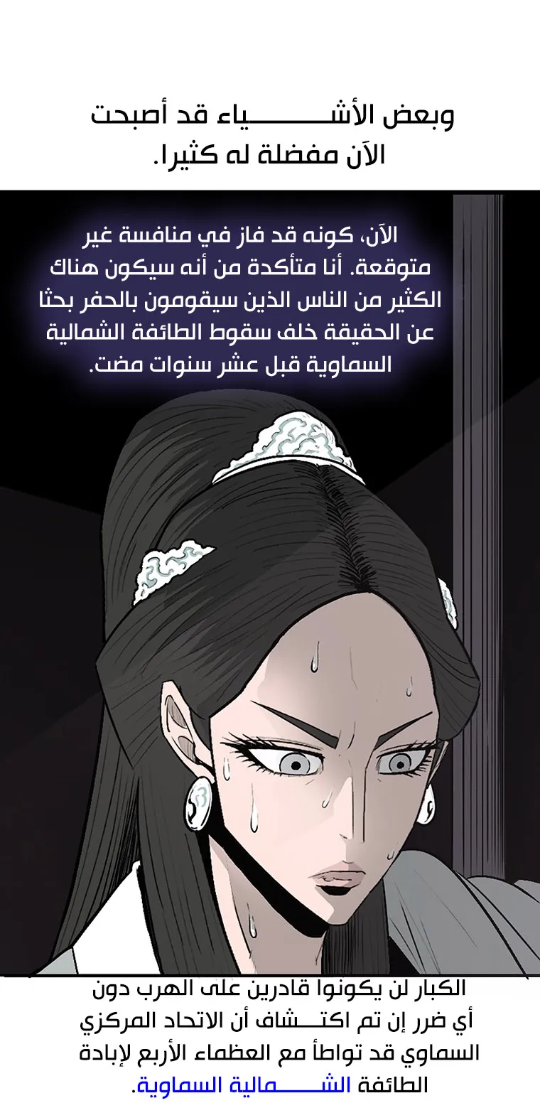 الصفحة 62 من 89