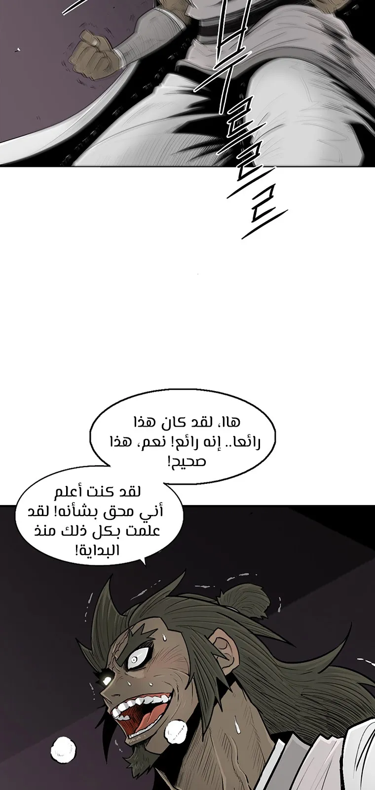 الصفحة 66 من 89