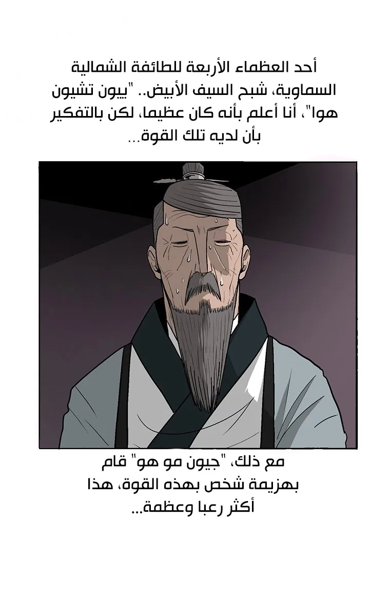 الصفحة 41 من 89