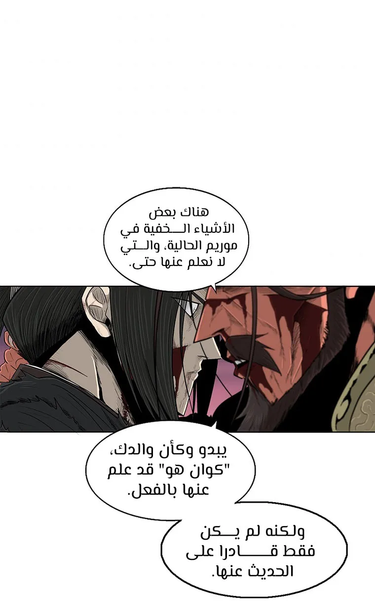 الصفحة 26 من 89