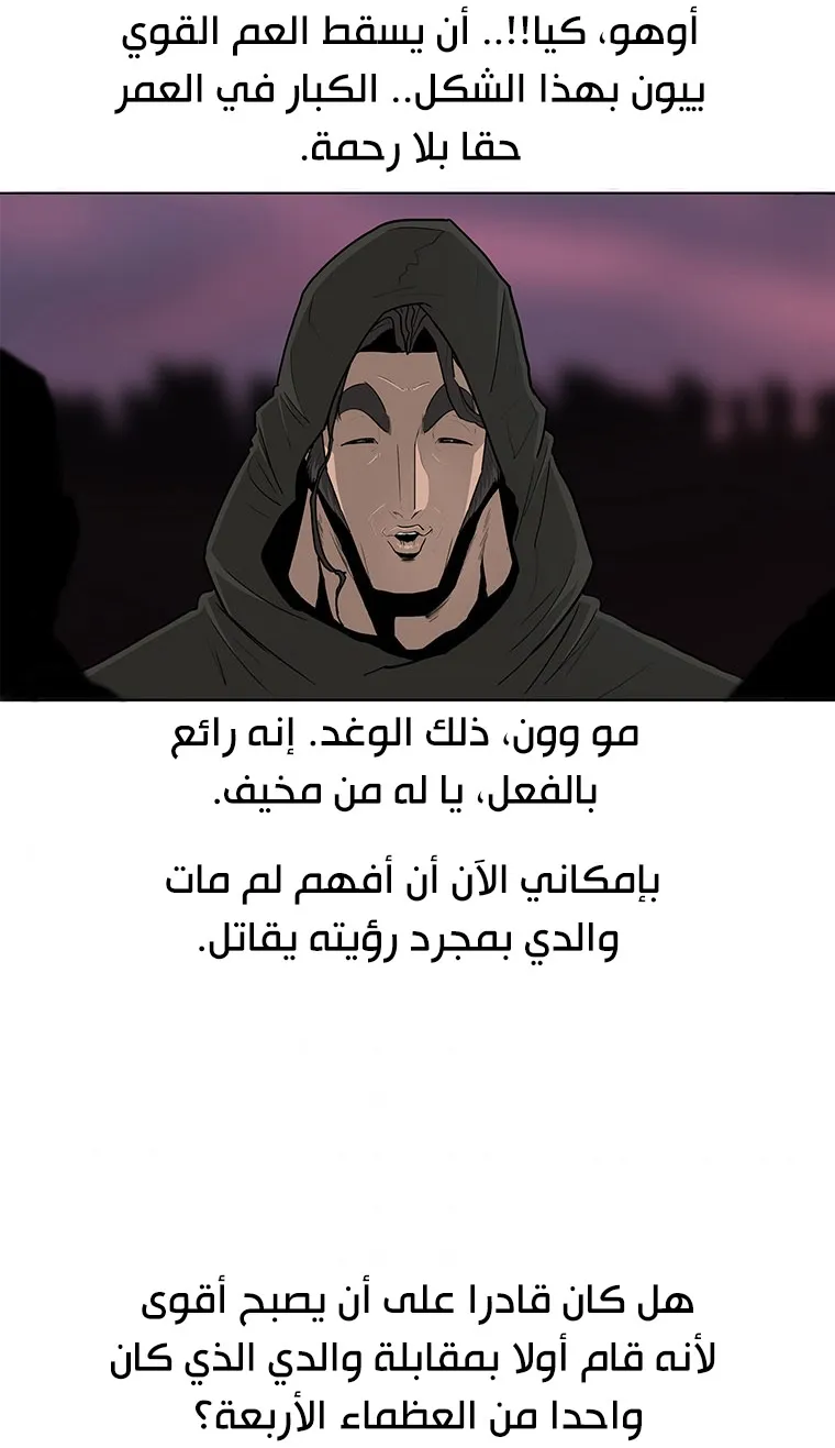 الصفحة 70 من 89